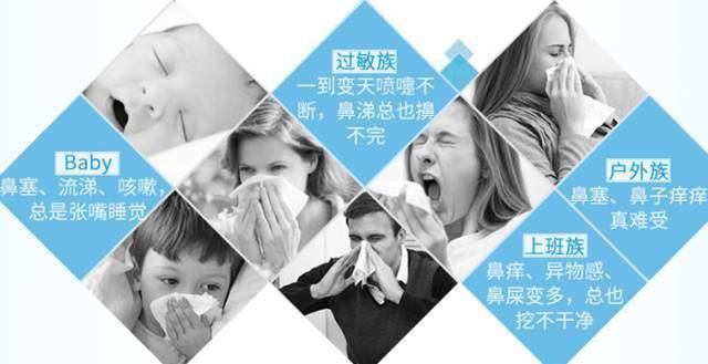 试试这些日本鼻炎好物_症状_鼻腔_鼻子