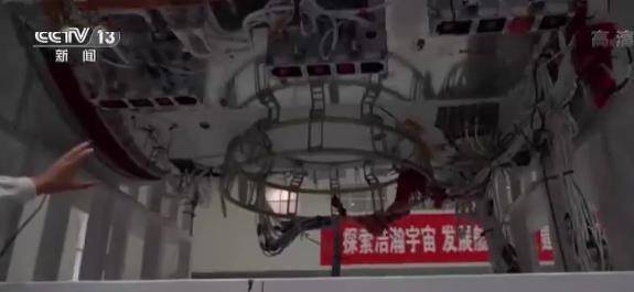 神九十五號景海鵬首度讚禮
	，什麽樣各個環節有變動？研究者闡釋→