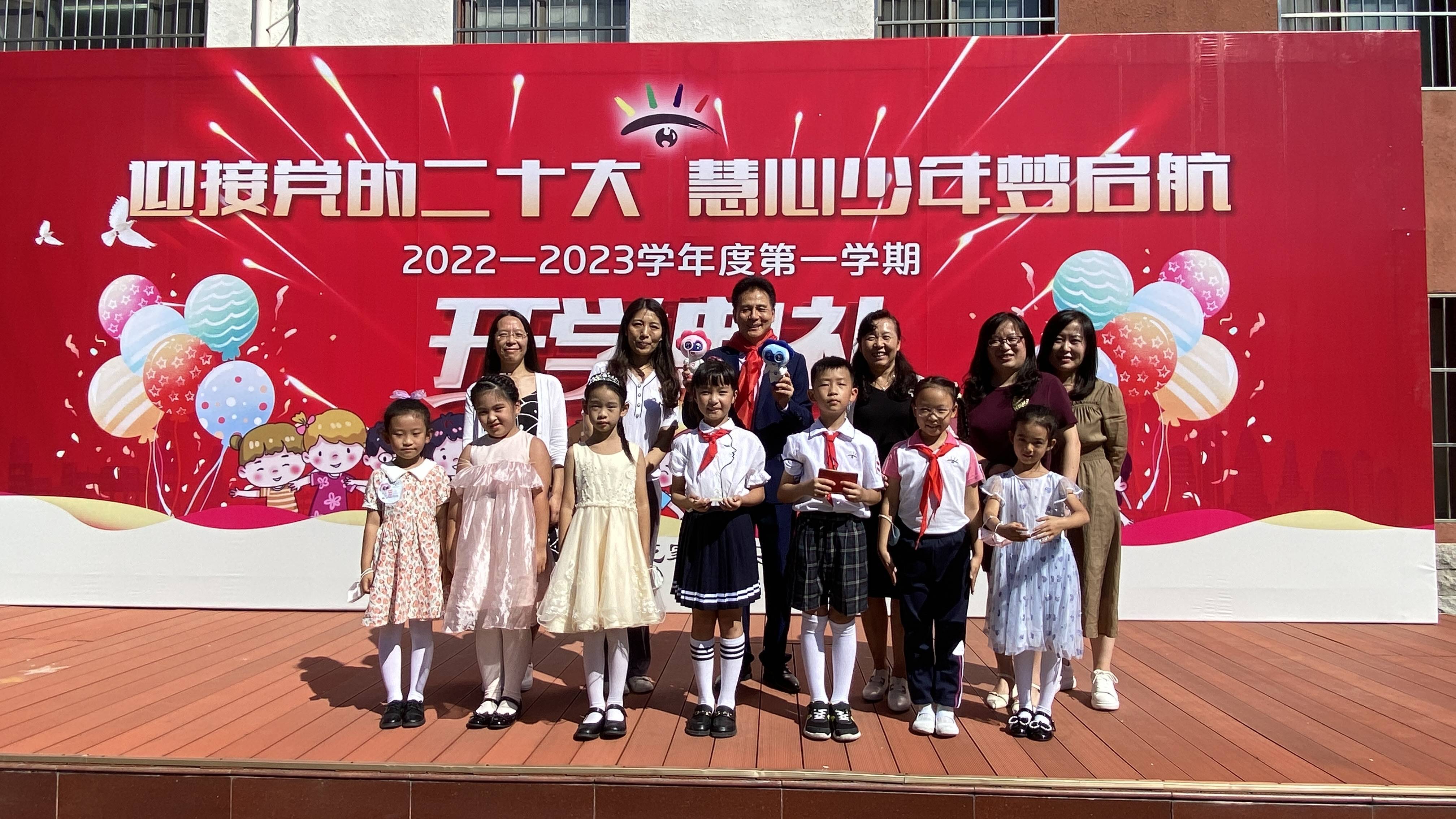 朝阳区花家地实验小学:校长开讲思政第一课 慧心少年逐梦启航_同学