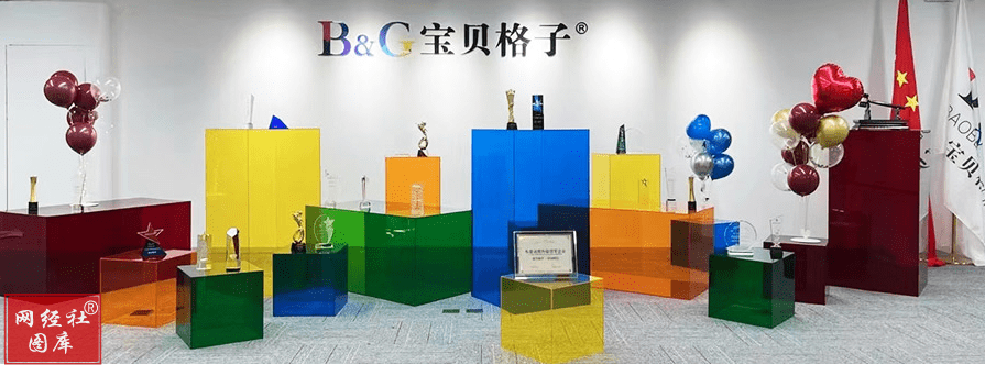 宝贝格子 孩子王 妈妈购 爱婴室存在哪些乱象?