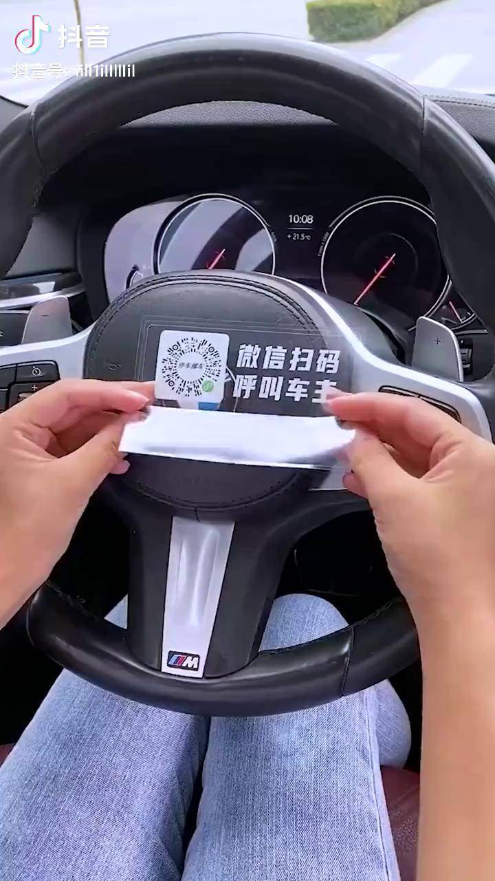 临时号牌几天到期怎么查到车主电话 临时号牌几天到期怎么查到车主电话
