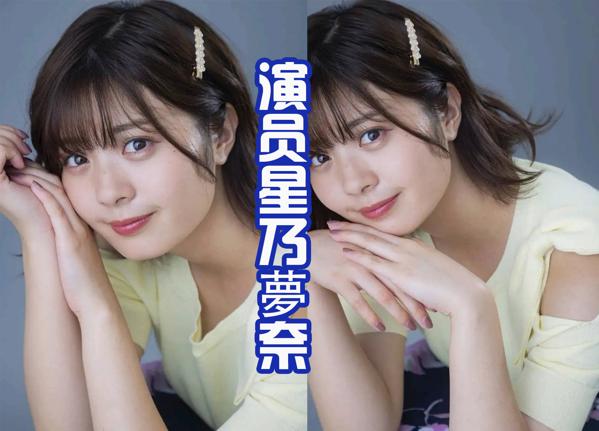 《假面骑士极狐》两个女角色,甜妹和御姐,哪位是大家的新老婆?