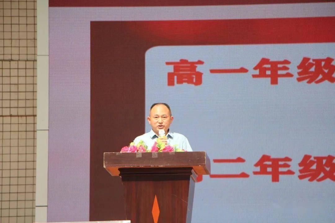 道真中学举行2022--2023学年开学典礼暨表彰大会!_道中_文化教育_发展