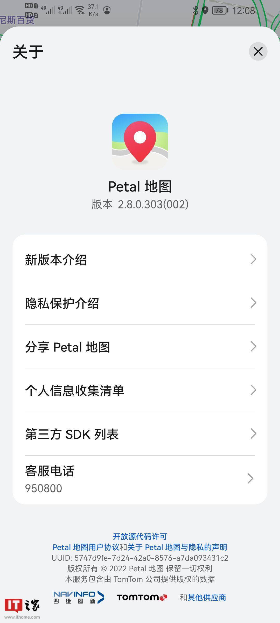  petal mate50 