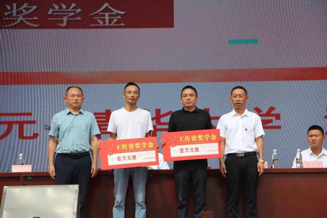 道真中学举行2022--2023学年开学典礼暨表彰大会!_道中_文化教育_发展