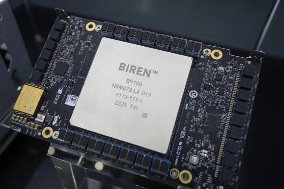 壁仞科技携"镇馆之宝"亮相2022世界人工智能大会_芯片_通用_展台