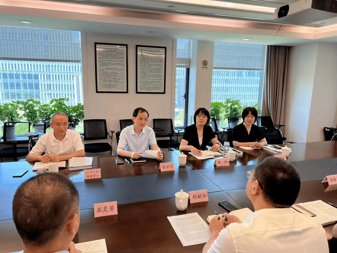 丽水市经信局赴我局开展山海协作对接交流_宁波_企业_两地