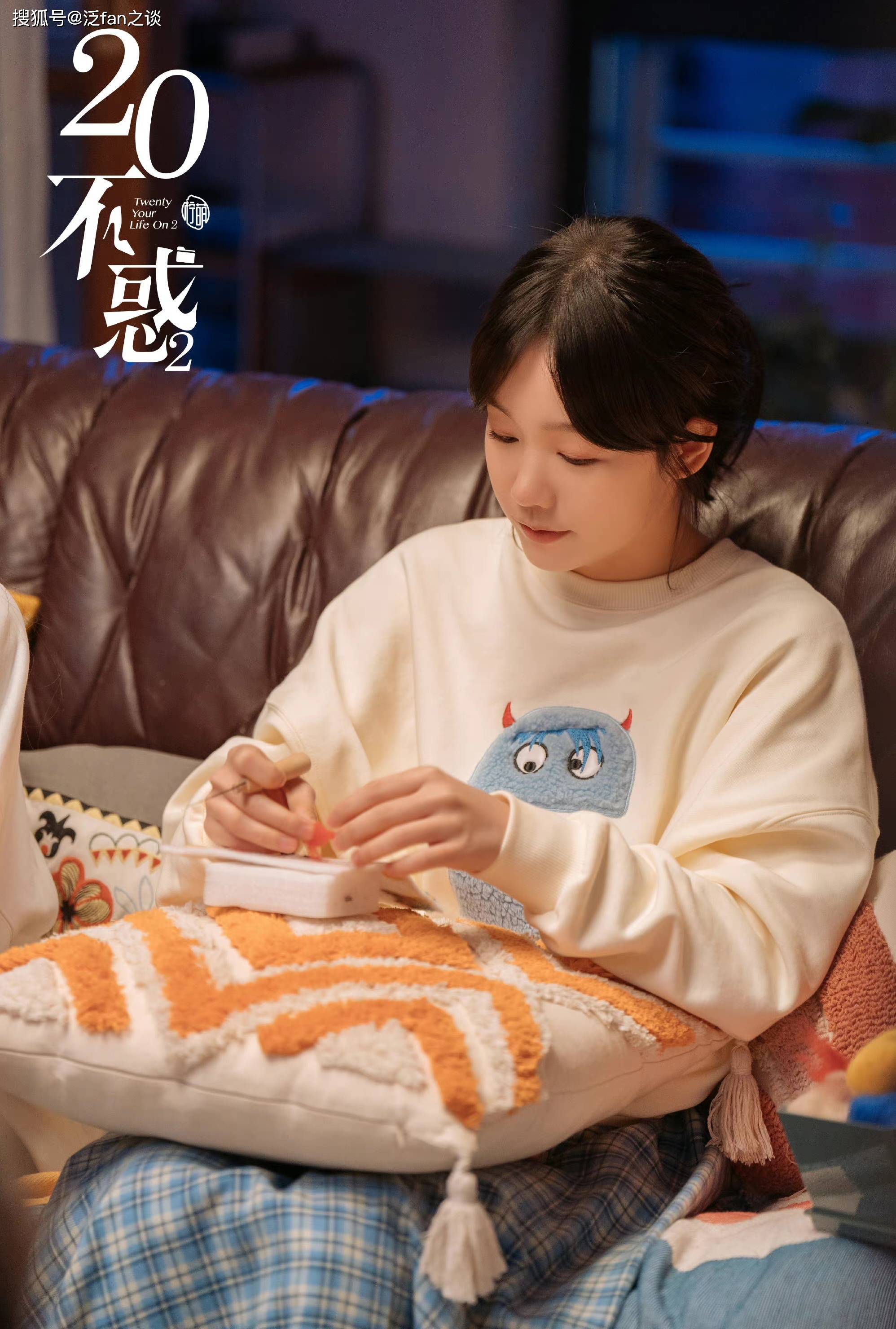 《二十不惑2》:编剧"偷梁换柱",反而成就了这部剧!_李庚希_丁一_角色