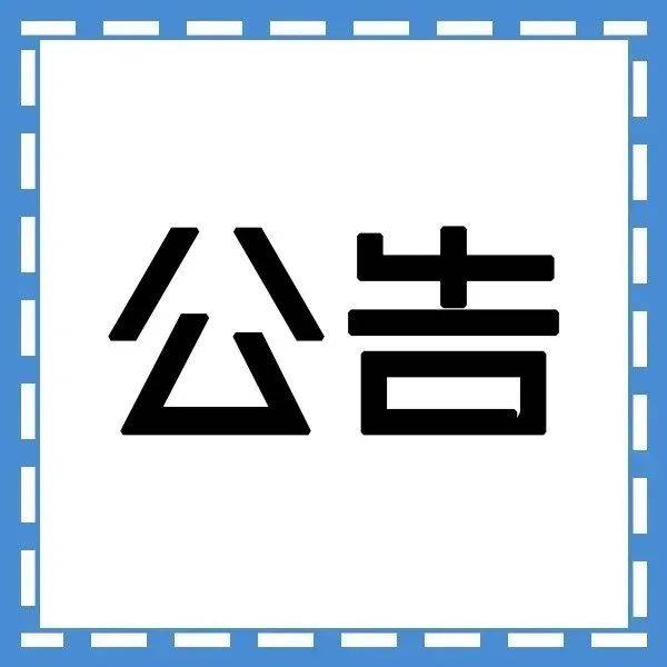 再增设27处!崆峒区中心城区核酸采样点增设公告..._疫情_检测_联防