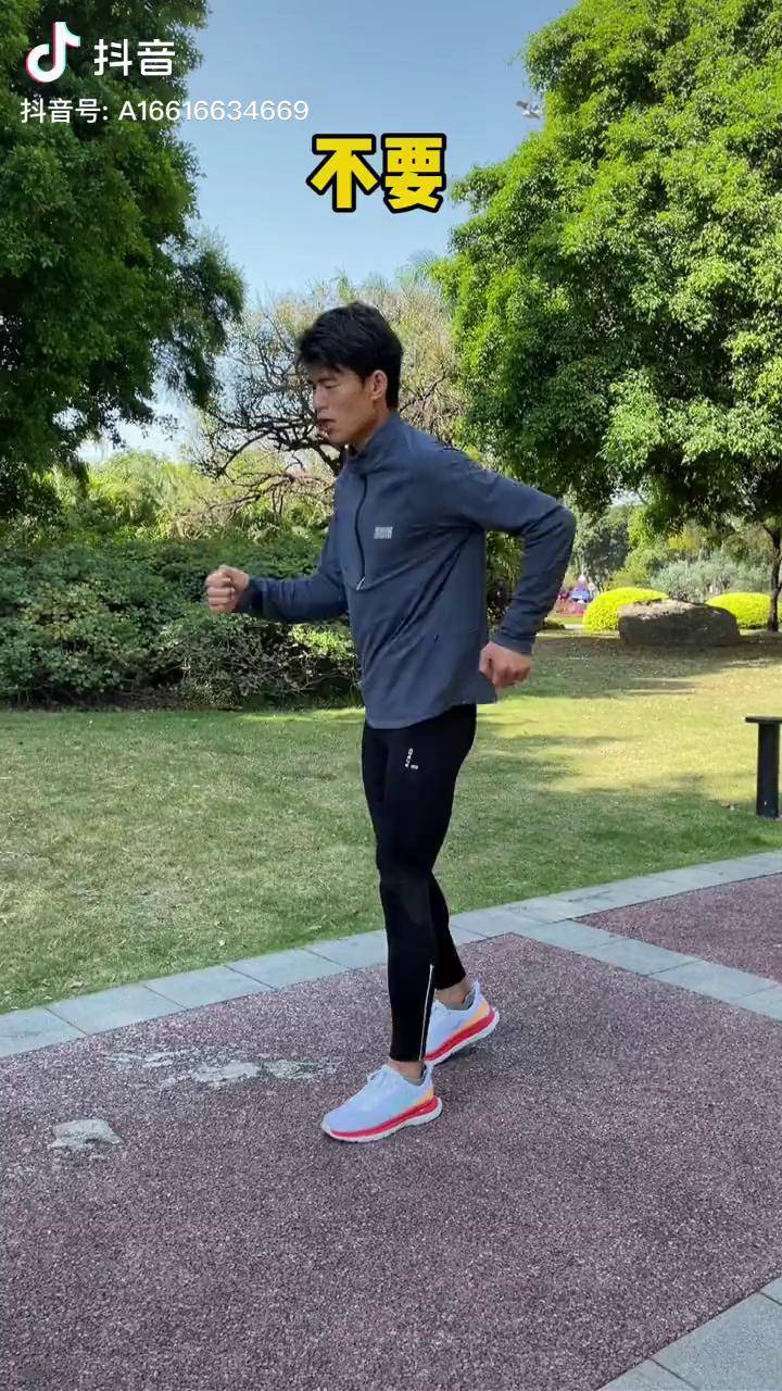 跑步 摆臂_调整_幅度_速度