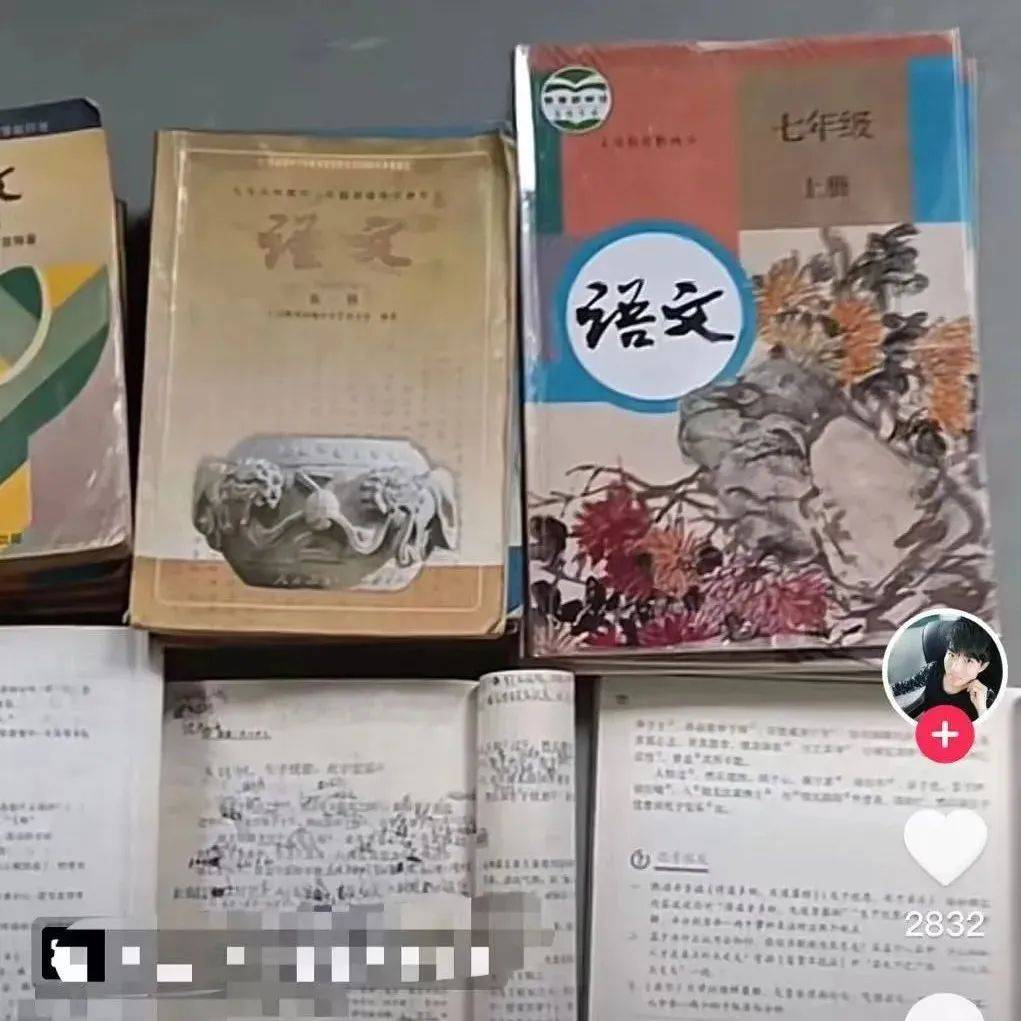 天将降大任于“是”人还是“斯”人?网友:这么多年都背错了_斯人_版本_错误 天将降大任于“是”人还是“斯”人?网友:这么多年都背错了_斯人_版本_错误