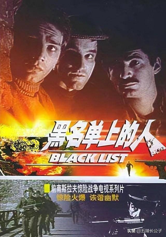 电视剧八零年代的剧情_20世纪80年代播出的十二部外国电视剧中,哪一部