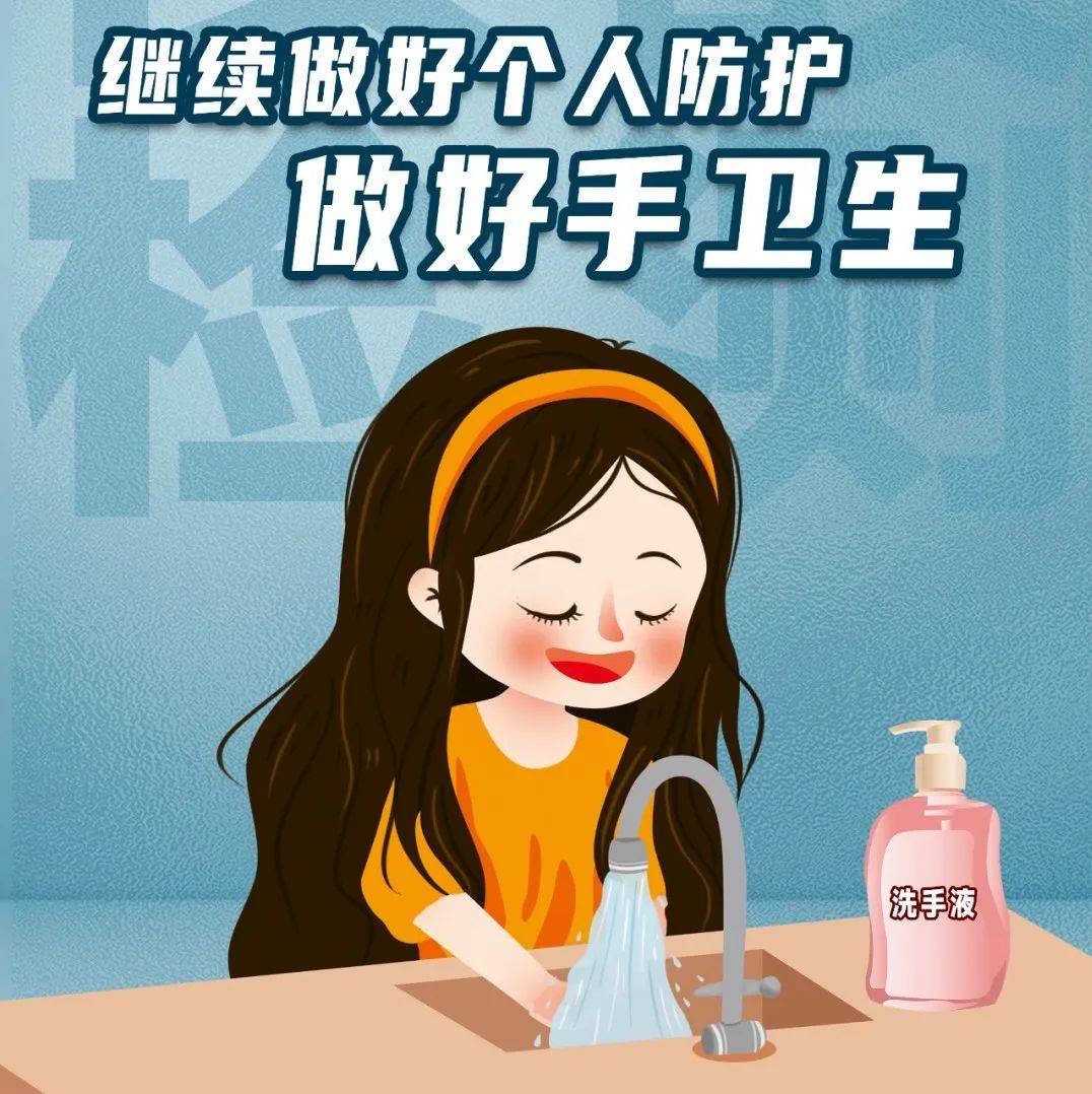 做核酸!做核酸!一定要去做核酸!_检测_感染者_疫情