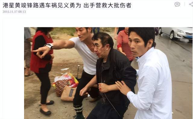 港星黄竣锋在吴志雄餐厅遇袭被砍三刀急送医