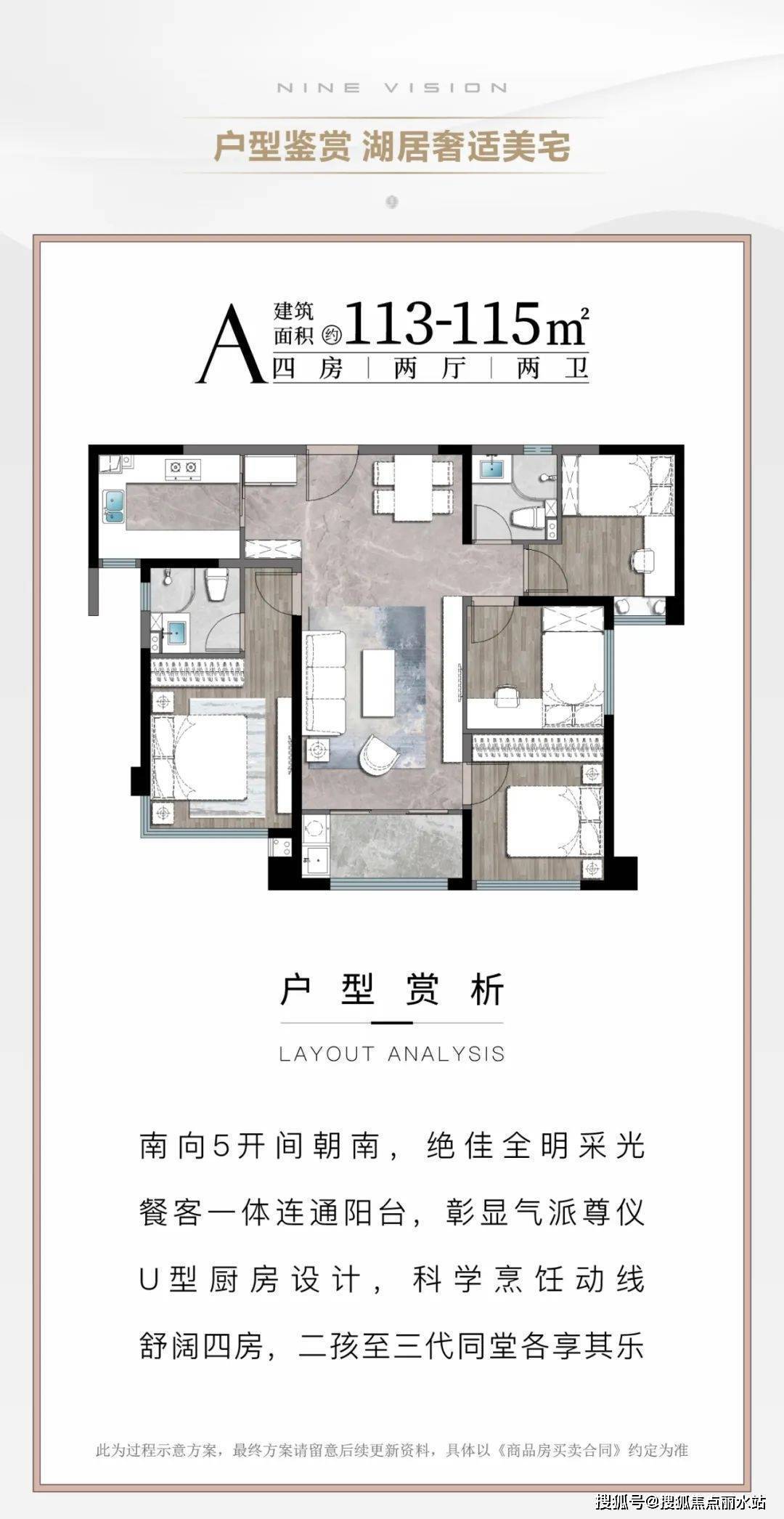 厦门『建发灏月』售楼处电话400-630-0305转接5555【官网】售楼处地址_搜狐网