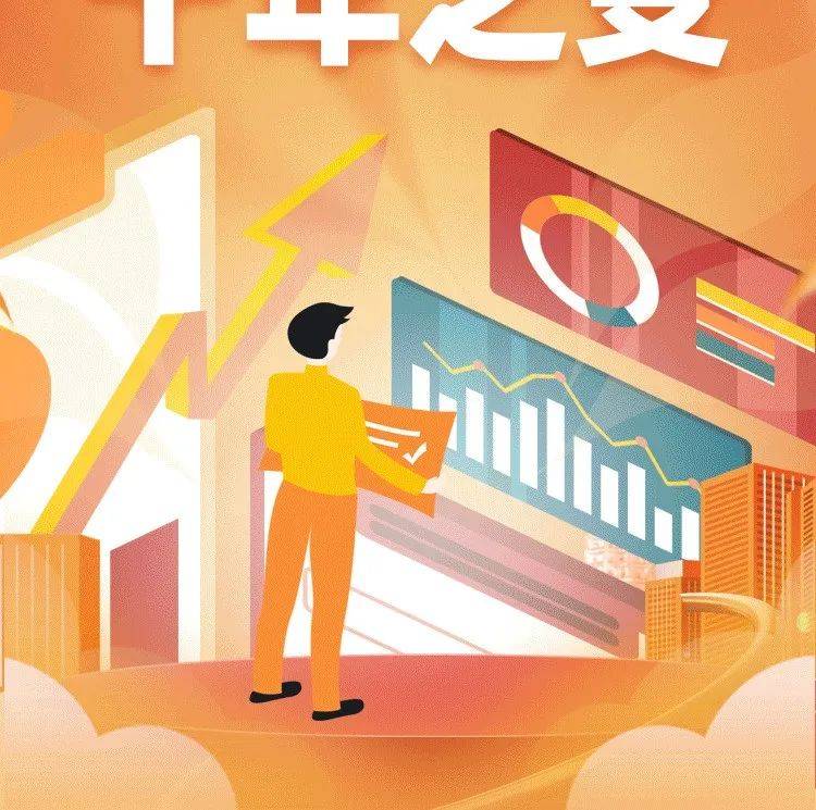 数读河南十年之变_来源_数读_河南