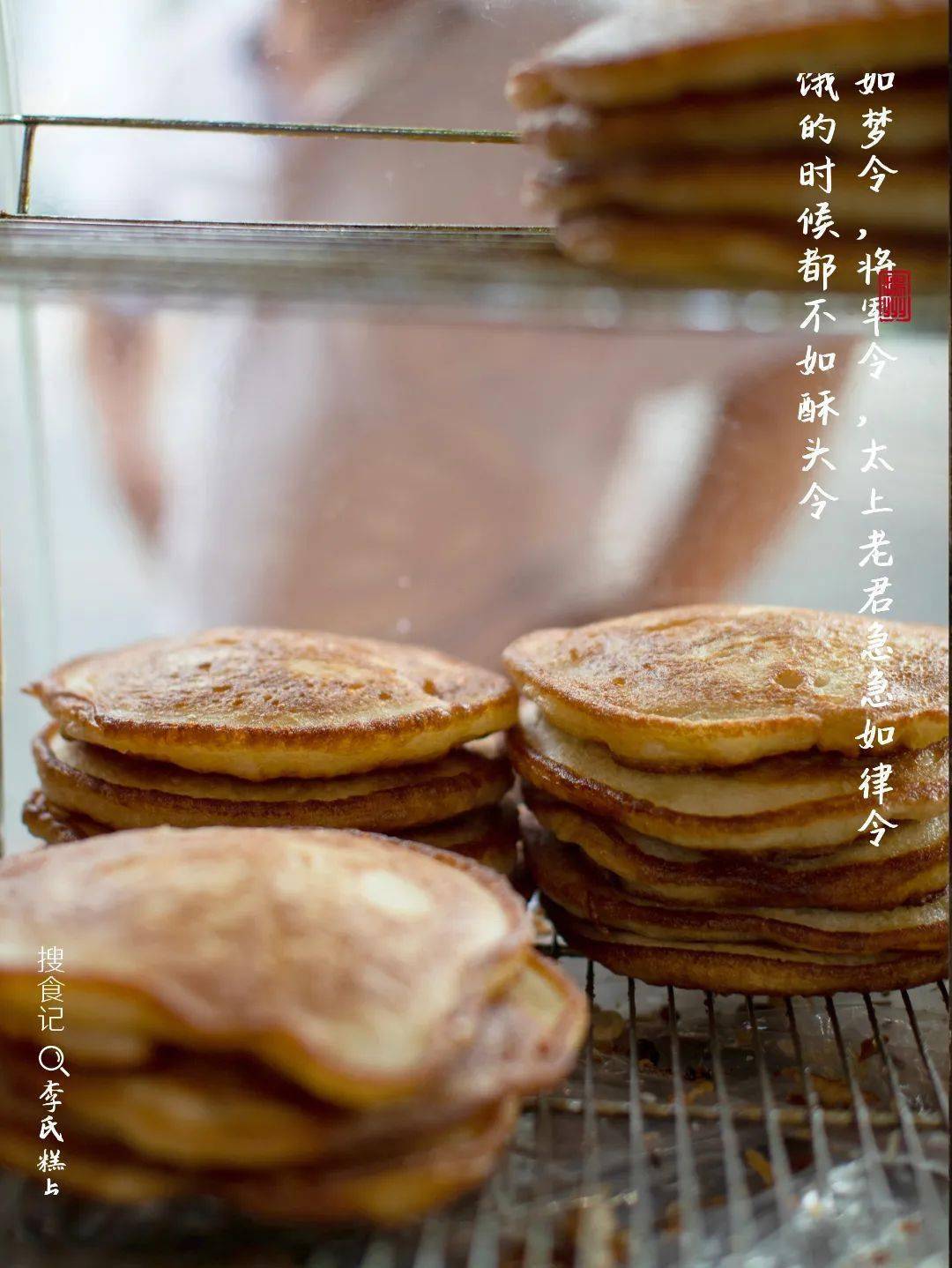 如梦令,将军令,太上老君急急如律令,看不尽的秋来夏去.