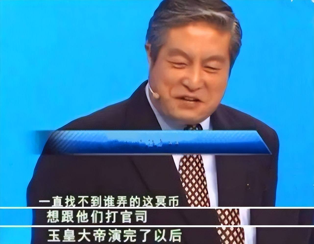 国家一家演员头像被印在冥币上:打官司找不到人_王卫国_孙悟空_西游记