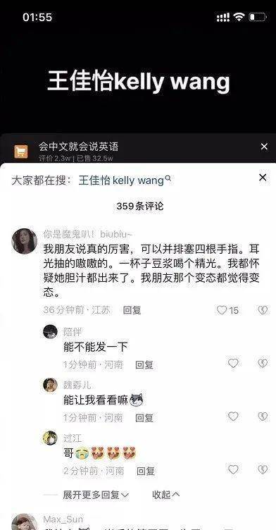 艺术家王佳怡kellywang,18岁的的暗黑往事_王嘉怡_嘉义_视频