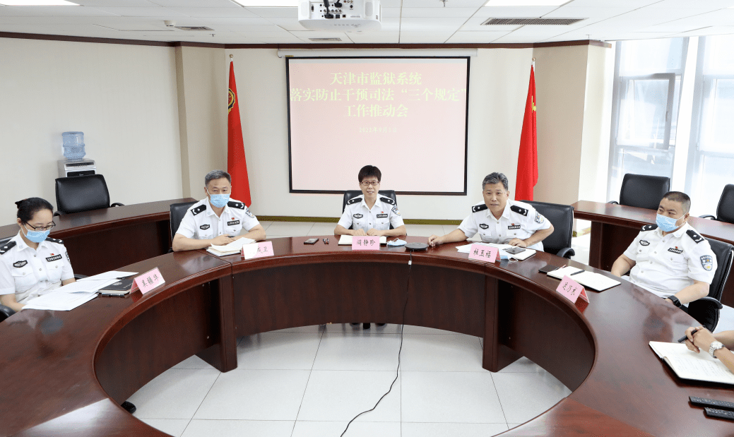 天津监狱 一周看点(8.29-9.4)_工作_马杰_阎静