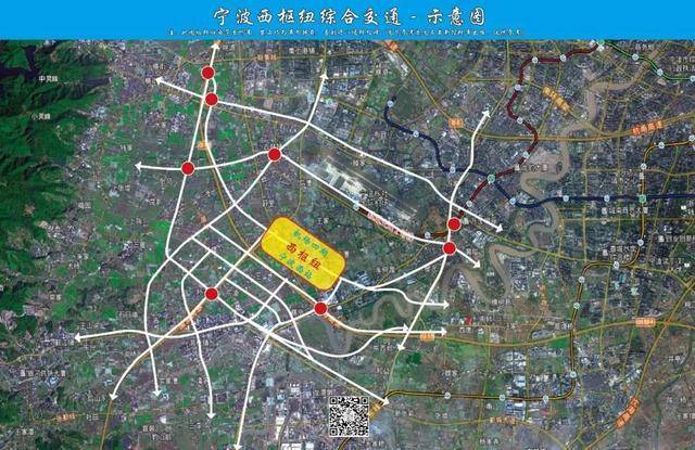 宁波西枢纽规划图图片