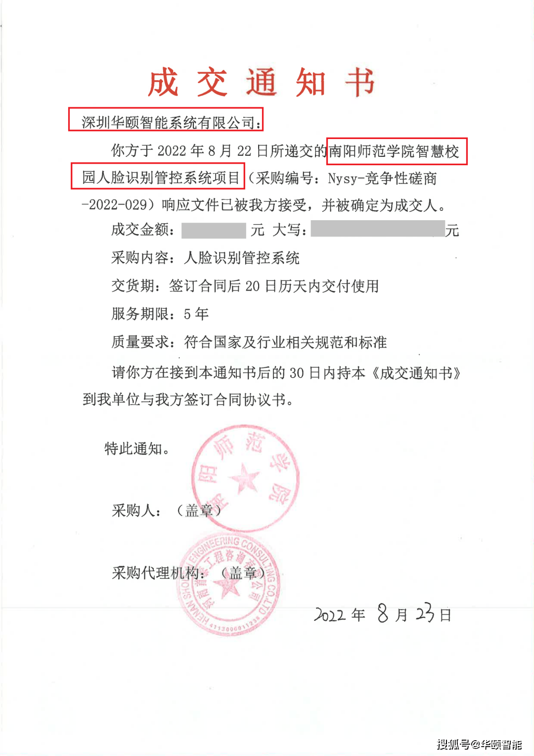 安阳工学院毕业证图片图片