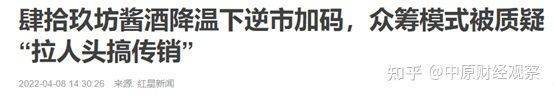投诉自媒体造谣诽谤要求删稿:万茗堂你真是“莫名堂”(图15)