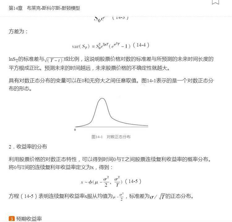 交易员种类对冲者投机者套利者_期权 衍生品与对冲