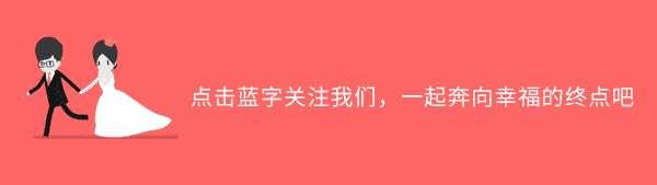 追求自由的三大星座，向往无拘束的生活并且对生活抱着真挚的热情