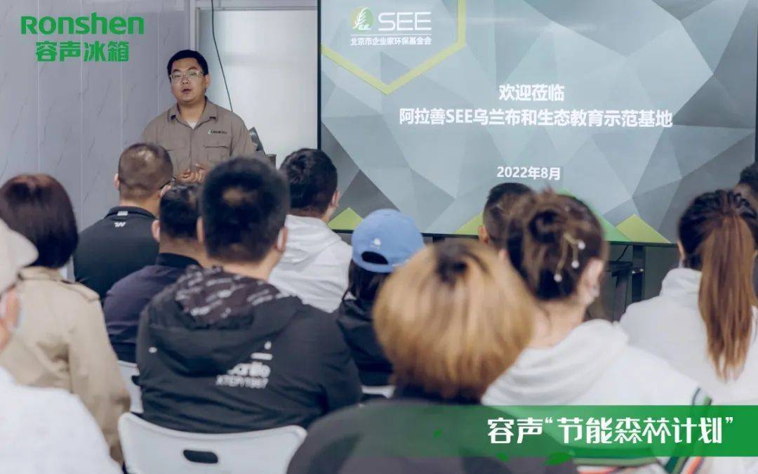 阿拉善的“容声梭梭树”：家电企业践行“双碳”的靓丽掠影-家电圈官网