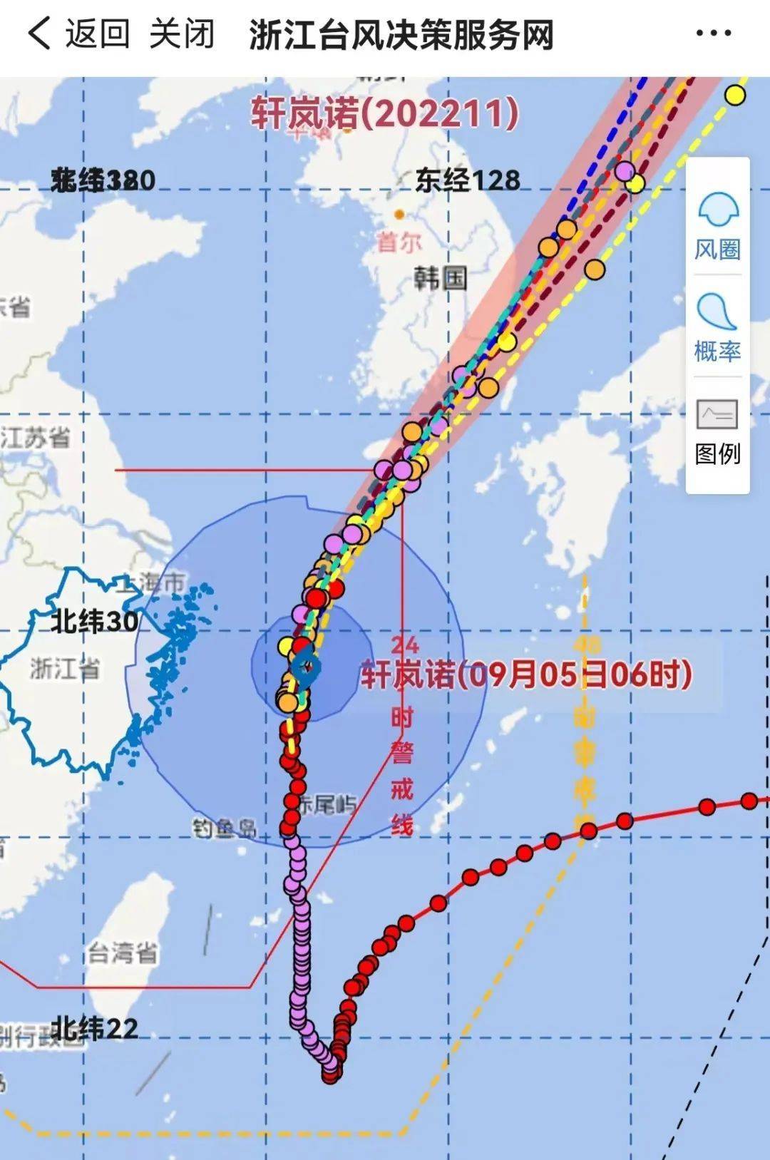 宁波,舟山启动海上防台 i 级响应_台风_浙中_浙江
