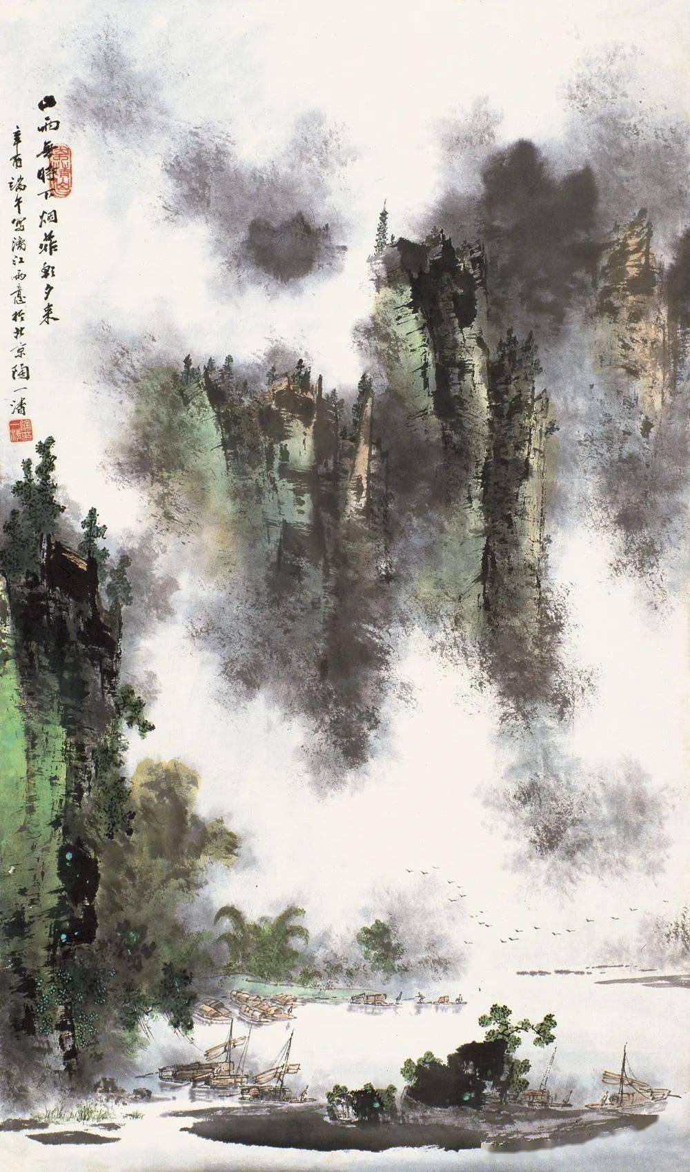 山水云烟，神妙奇幻_中国画_平台_公众