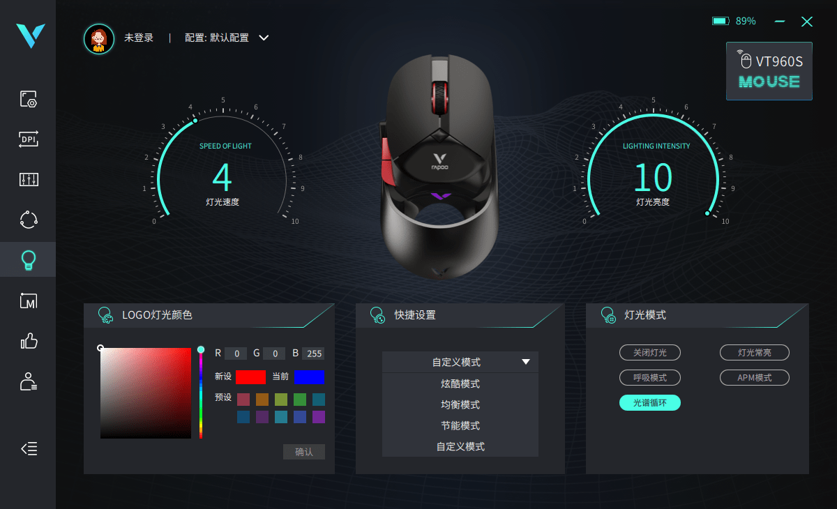 雷柏VT960S双模无线超跑游戏鼠标，酷炫的外观遮不住舒适的手感