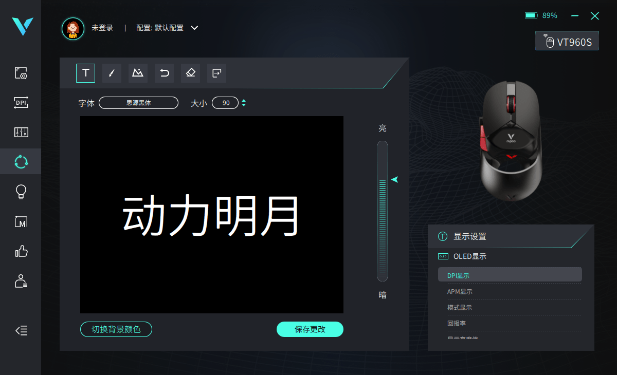 雷柏VT960S双模无线超跑游戏鼠标，酷炫的外观遮不住舒适的手感