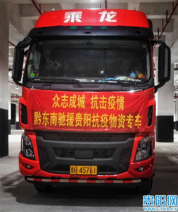 贵阳求购物资网站大全_贵阳订货平台