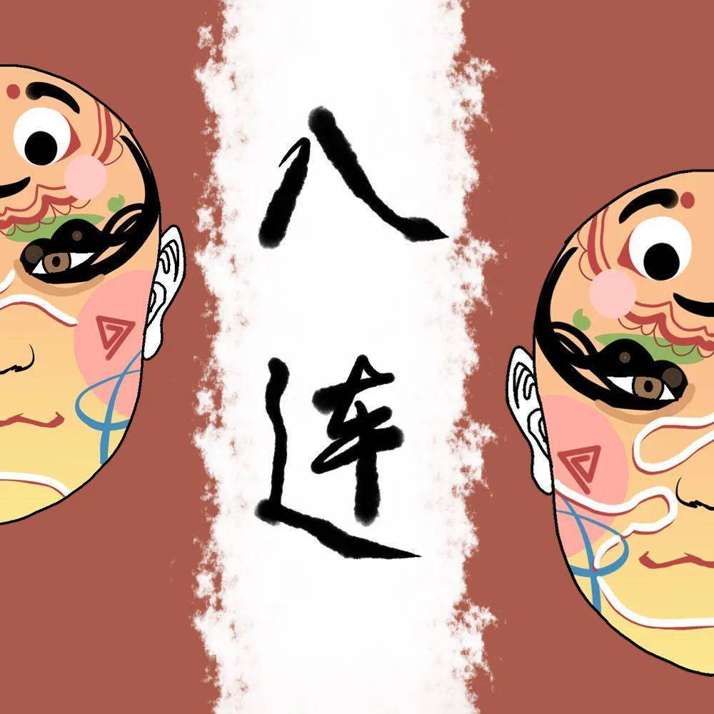 脸谱是一种中国戏曲内独有的在舞台演出中使用的化妆造型艺术拥有独特