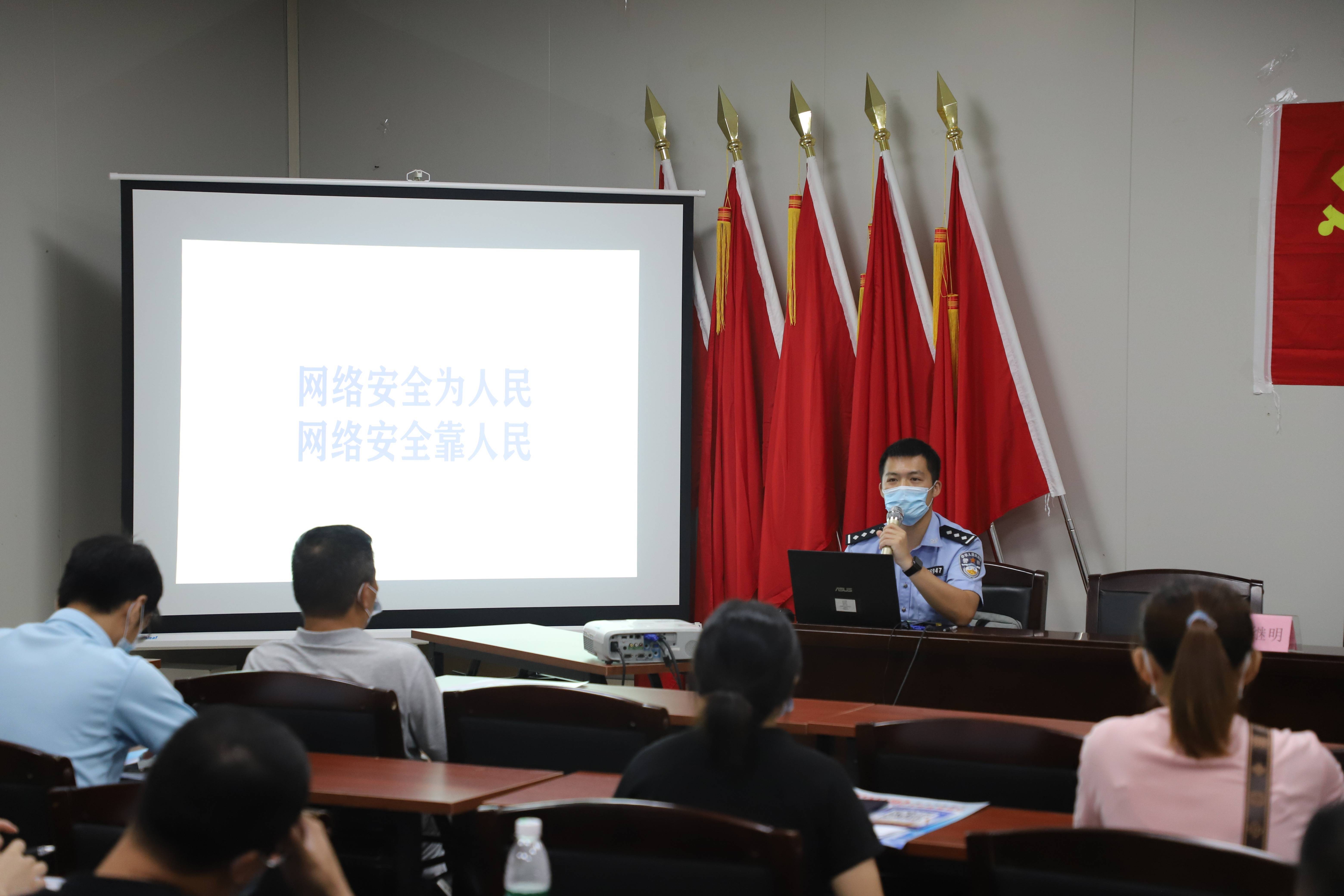 守护网络安全民警事迹_守护网络安全民警事迹材料范文