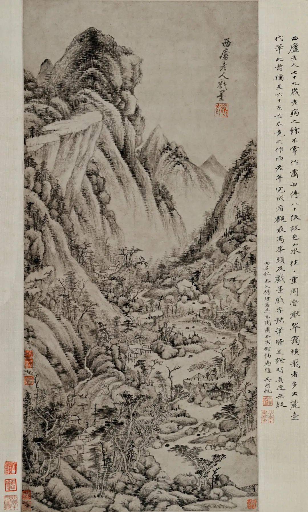 朵云轩旧藏纸本 立轴冒襄 草书30周年庆典拍·精选拍品上海市延安西路