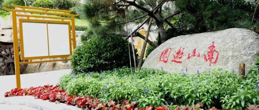 市区新增一处游园!快看看是不是在你家门口_休闲_防空洞_环翠楼街道