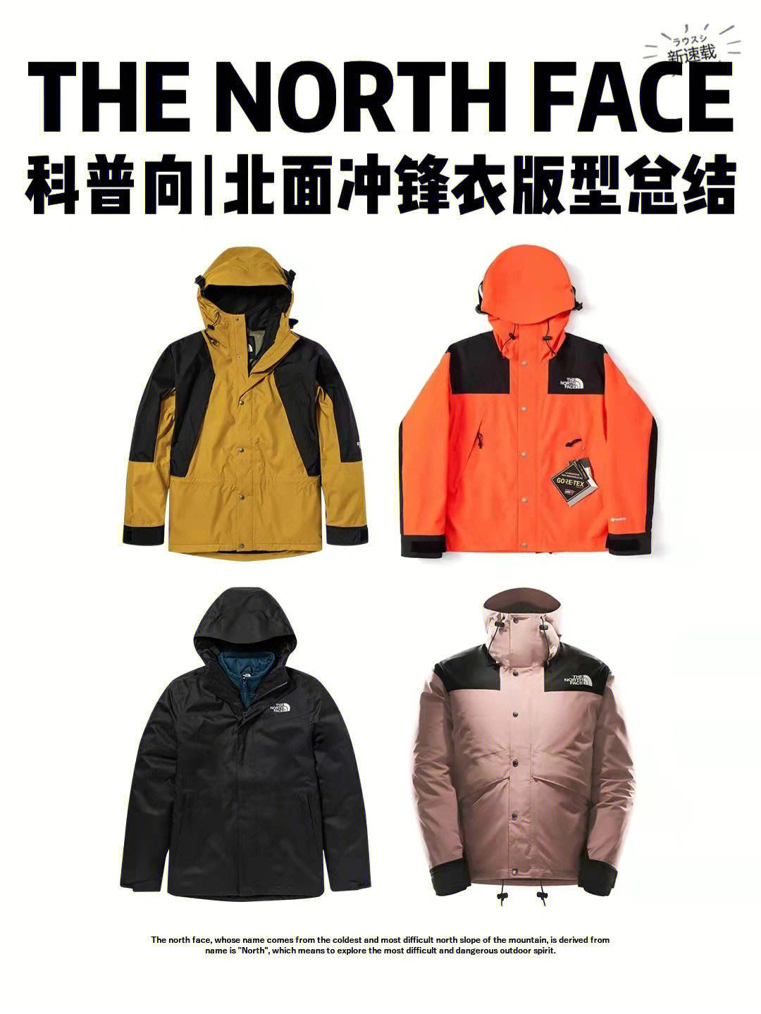 这两种面料有什么不一样的中央