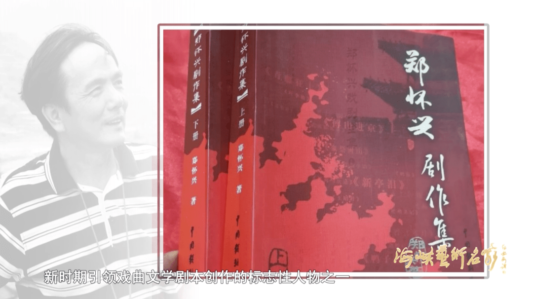 市县动态|泉州高甲戏亮相央视!_陈娟娟_围头_乌英