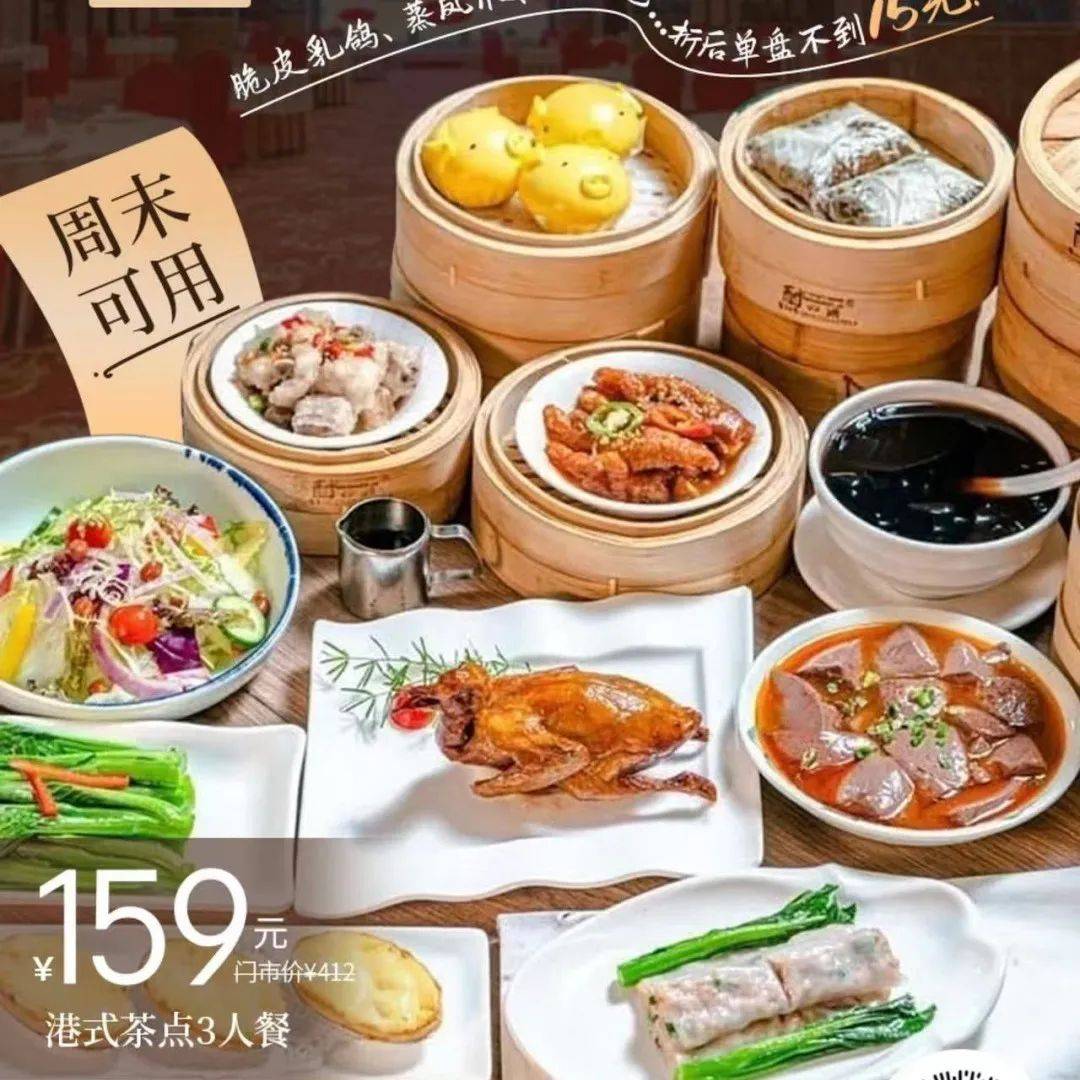 菜谱册酒楼(江浙菜、南京菜) 餐馆菜单