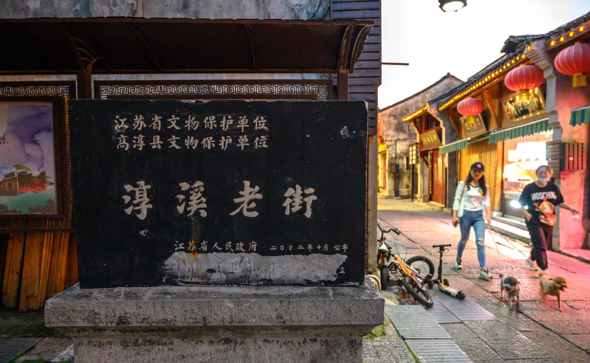 江苏有一条老街，可媲美南京夫子庙，被誉为“金陵第一古街”