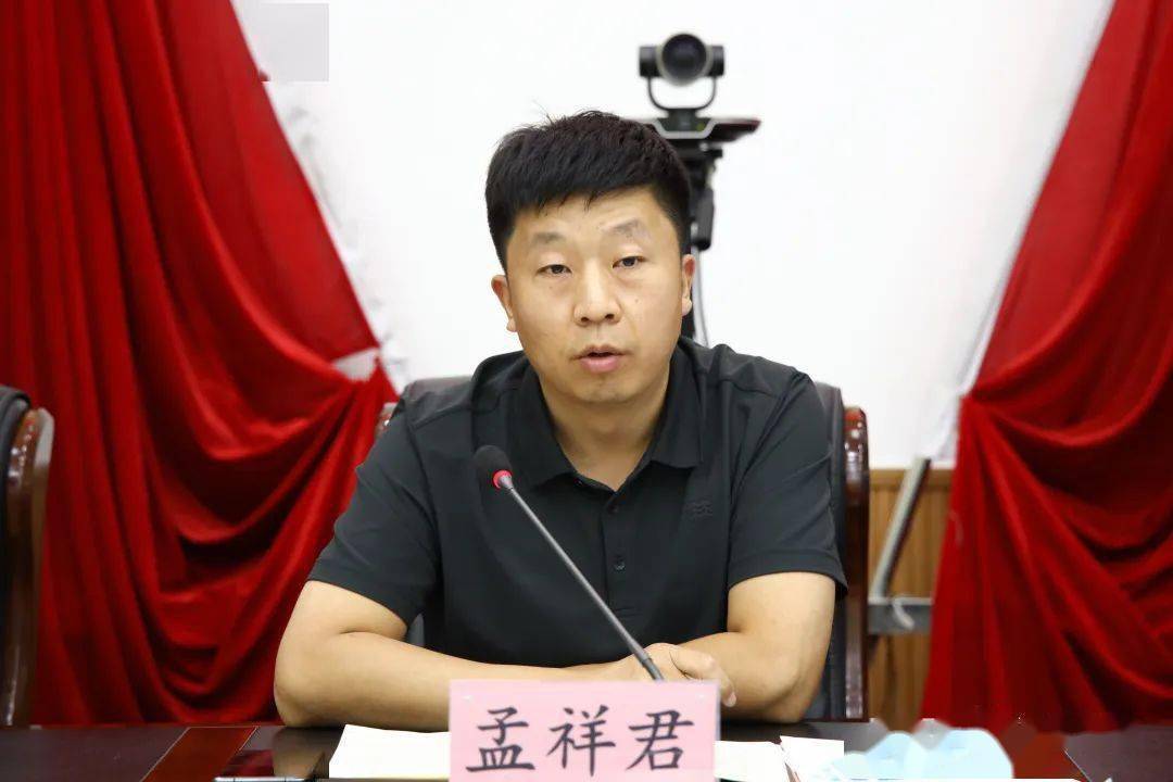 安排部署我市严厉打击传销行为工作,副市长孟祥君,副市长,市公安局长