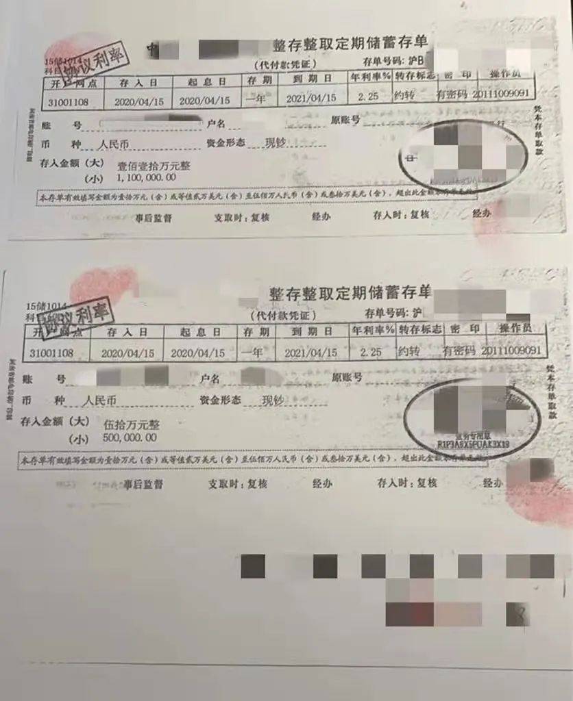 男子花2000元“定制”百万银行存单“搪塞”妻子，警方这样说→_搜狐网