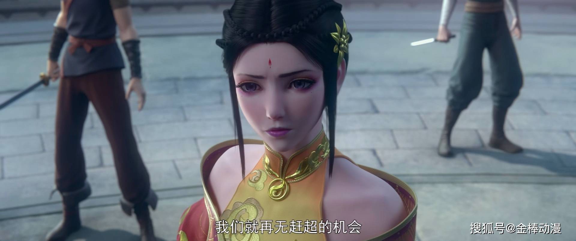 斗破苍穹:萧炎赢得内院选拔赛后,把琥嘉的特殊癖好给医治好了_白山_外