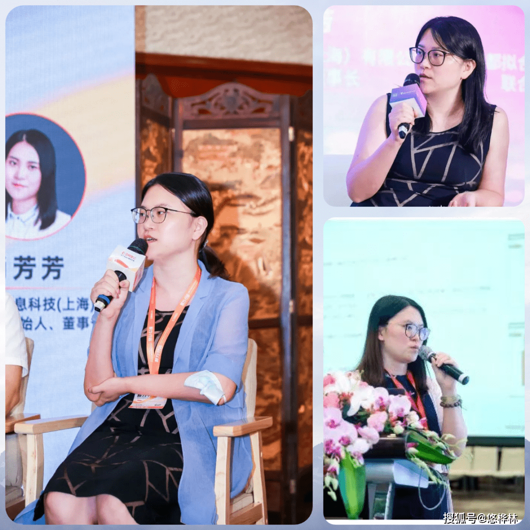 ceo入选亿欧·《霓——2022中国青年女性创始人top20》_肖芳芳_创业