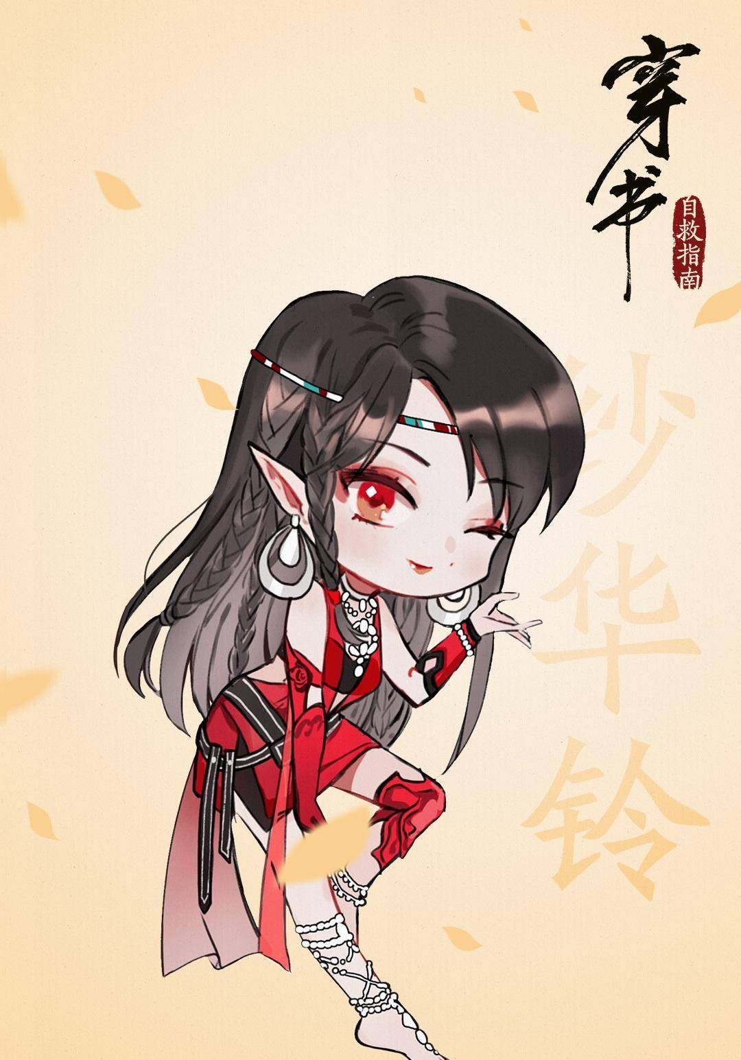 "正牌女主"柳溟烟上线,仙姝峰颜值担当不及冰妹邪魅一笑