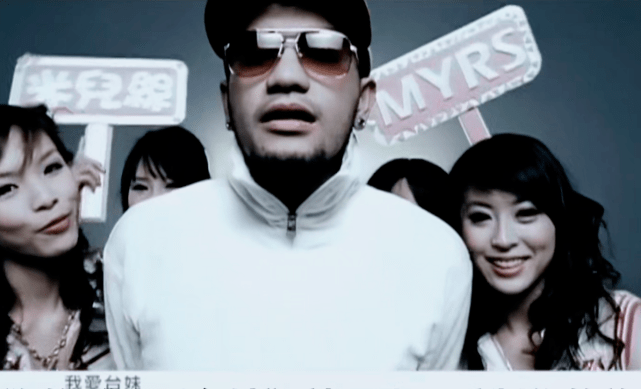 阿岳_热狗_周华健