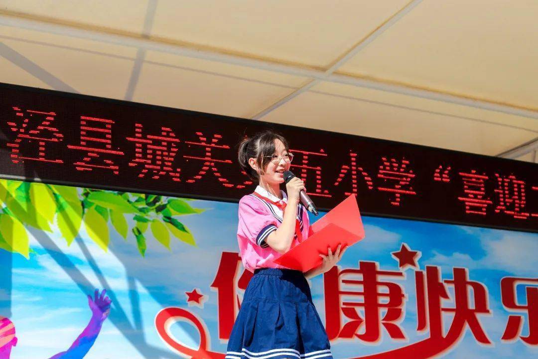 多图直击泾县城关五小开学典礼_新生_人生_王馨妍